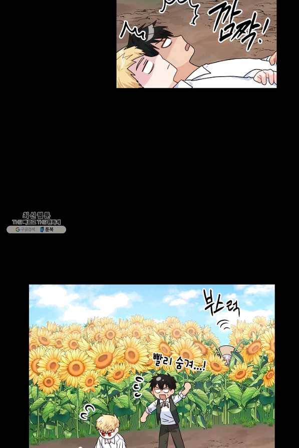 슈공녀 34회 70
