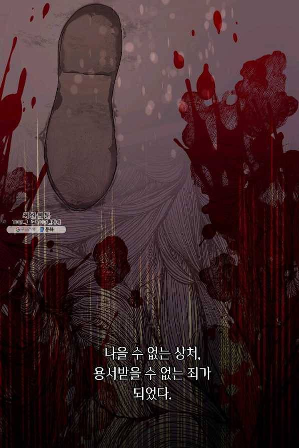 슈공녀 34회 75