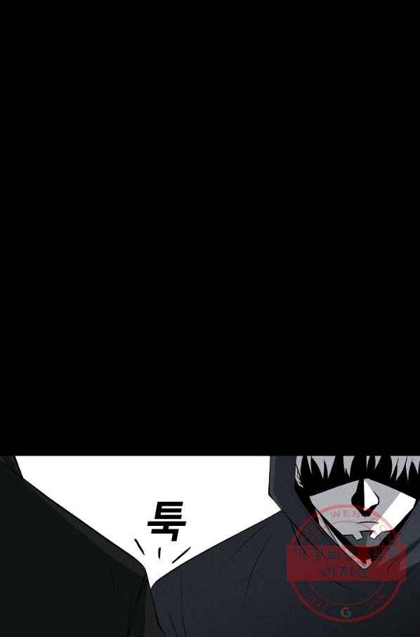 미화원 41화 7