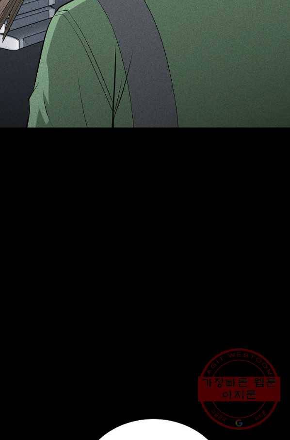 미화원 41화 34