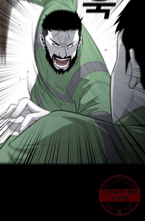 미화원 41화 37