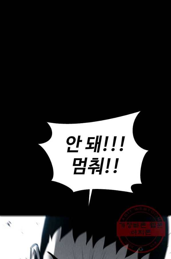 미화원 41화 39