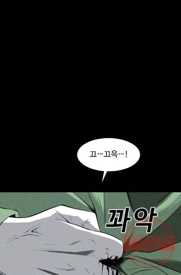 미화원 41화 44
