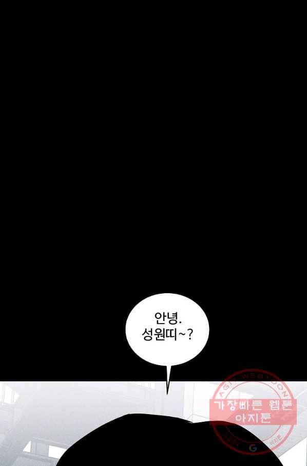 미화원 41화 50