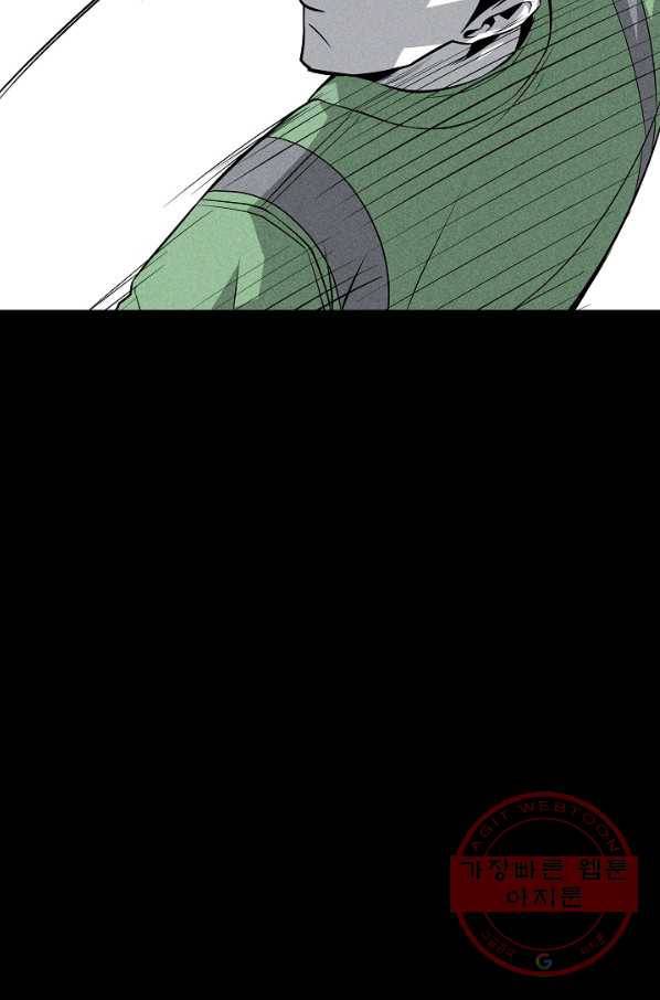 미화원 41화 67