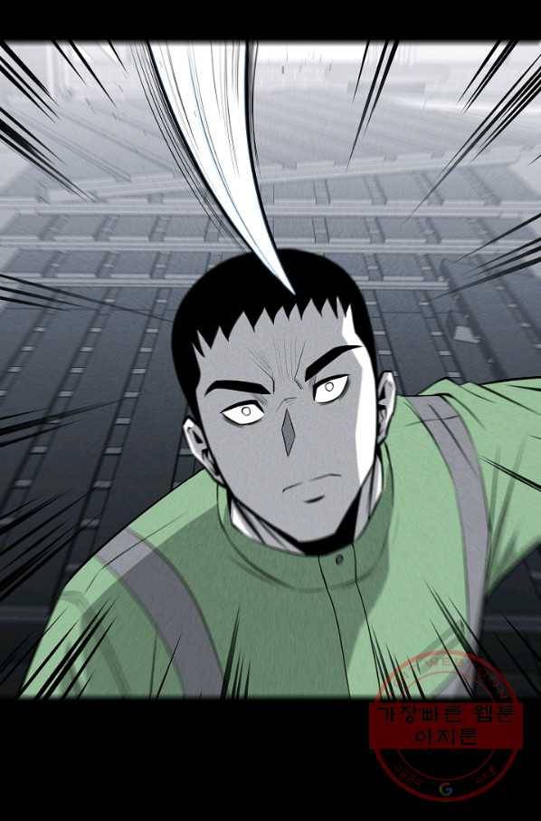 미화원 41화 79