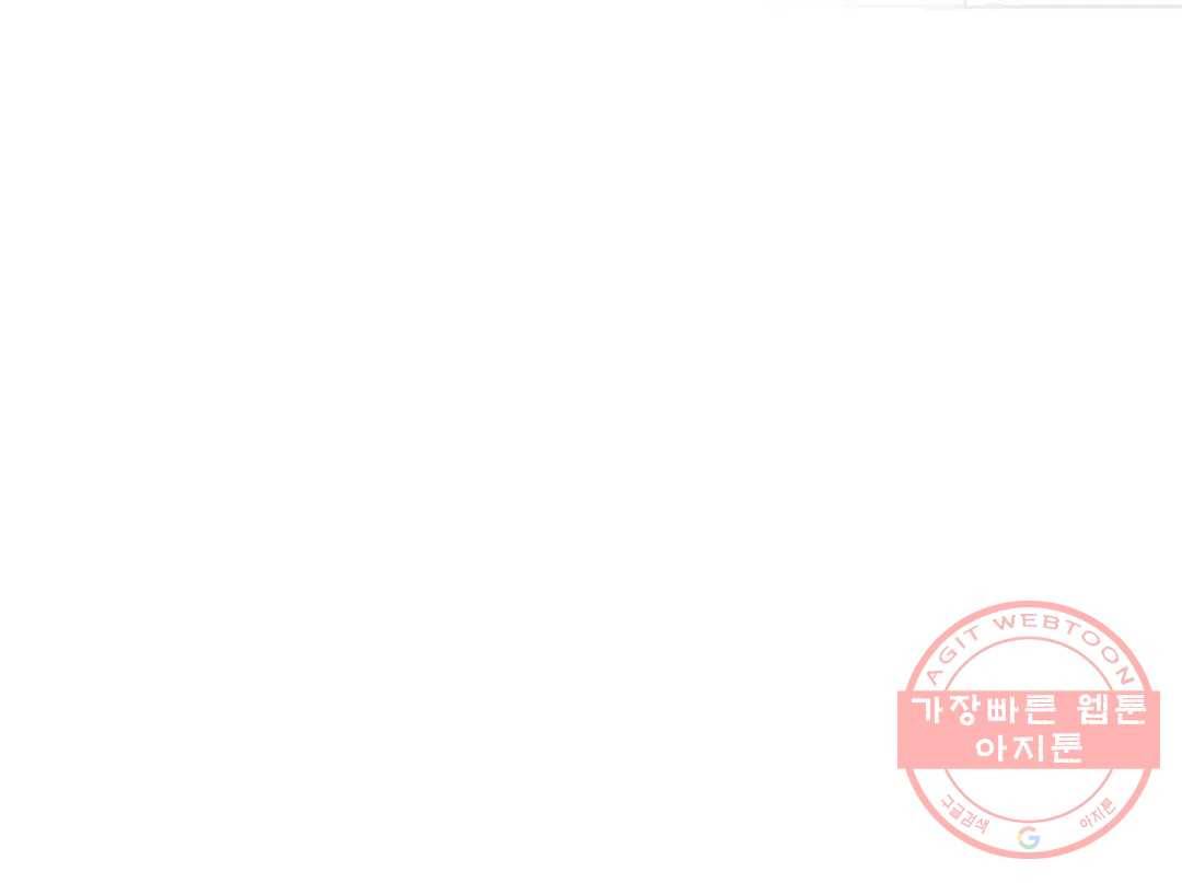 언포기버블 41화 6