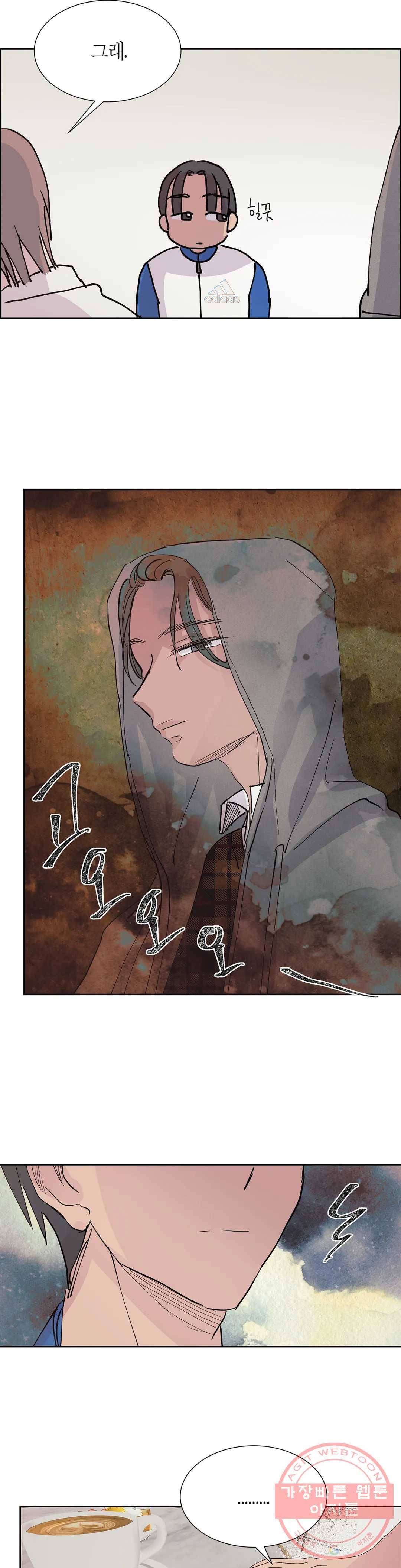 언포기버블 41화 16