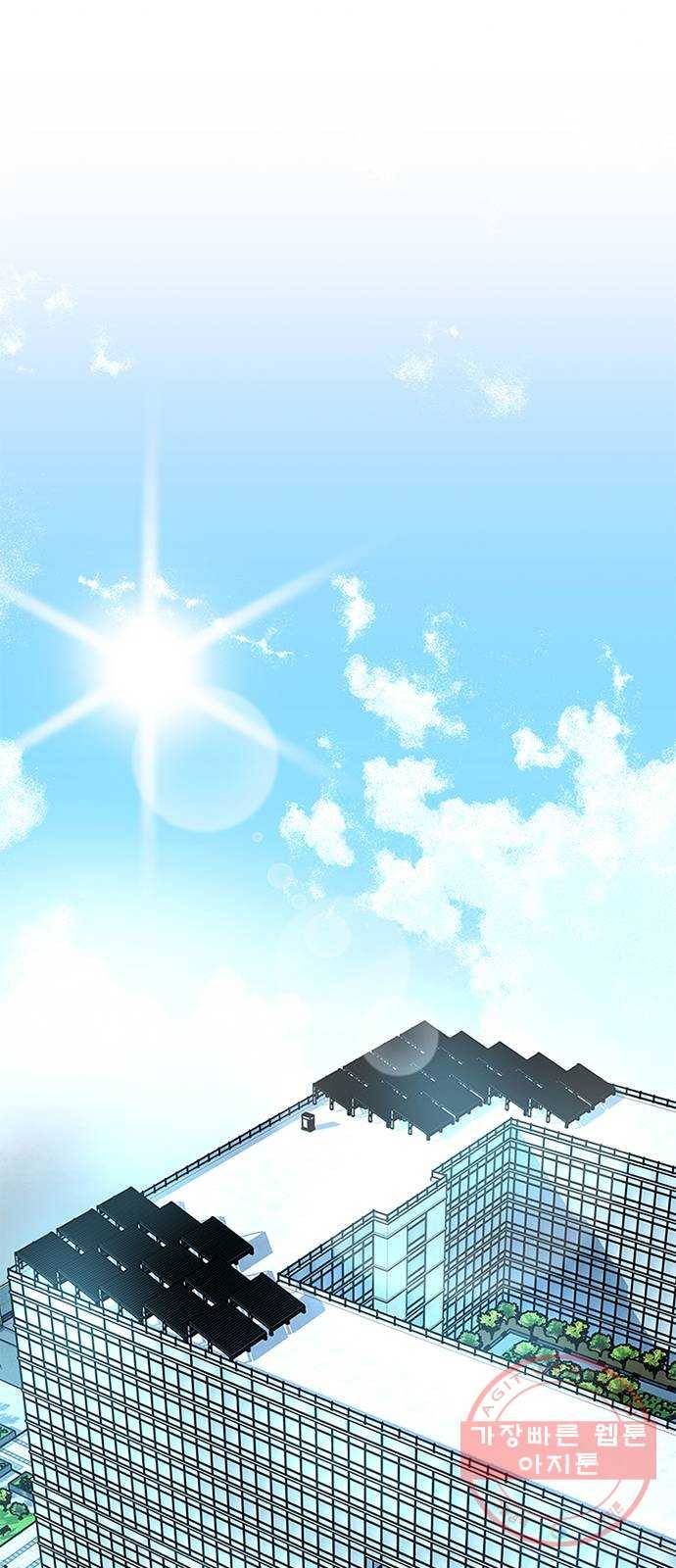 빌런투킬 54화 1