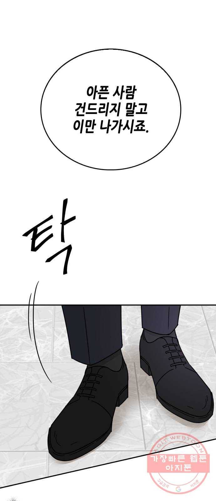 열녀박씨 계약결혼뎐 60화 1