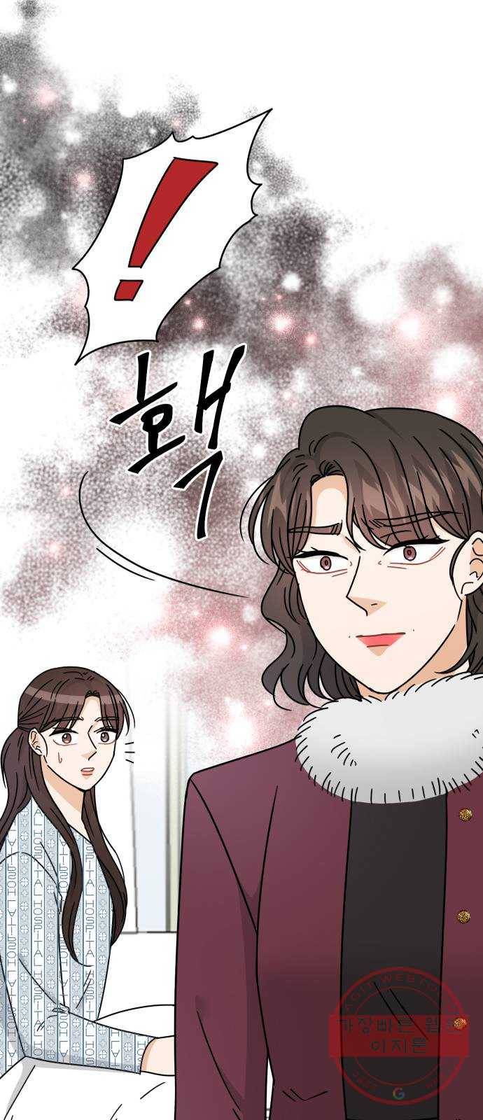 열녀박씨 계약결혼뎐 60화 2
