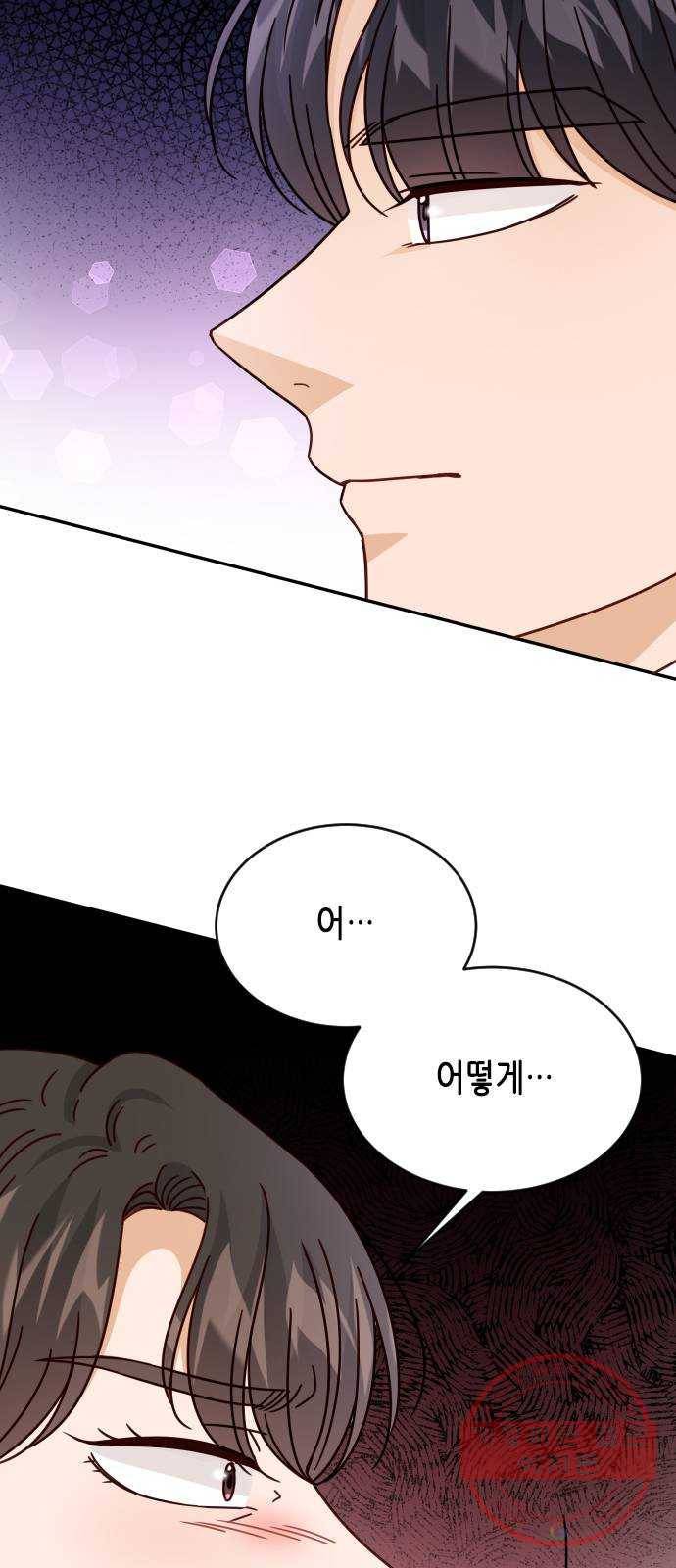 열녀박씨 계약결혼뎐 60화 6