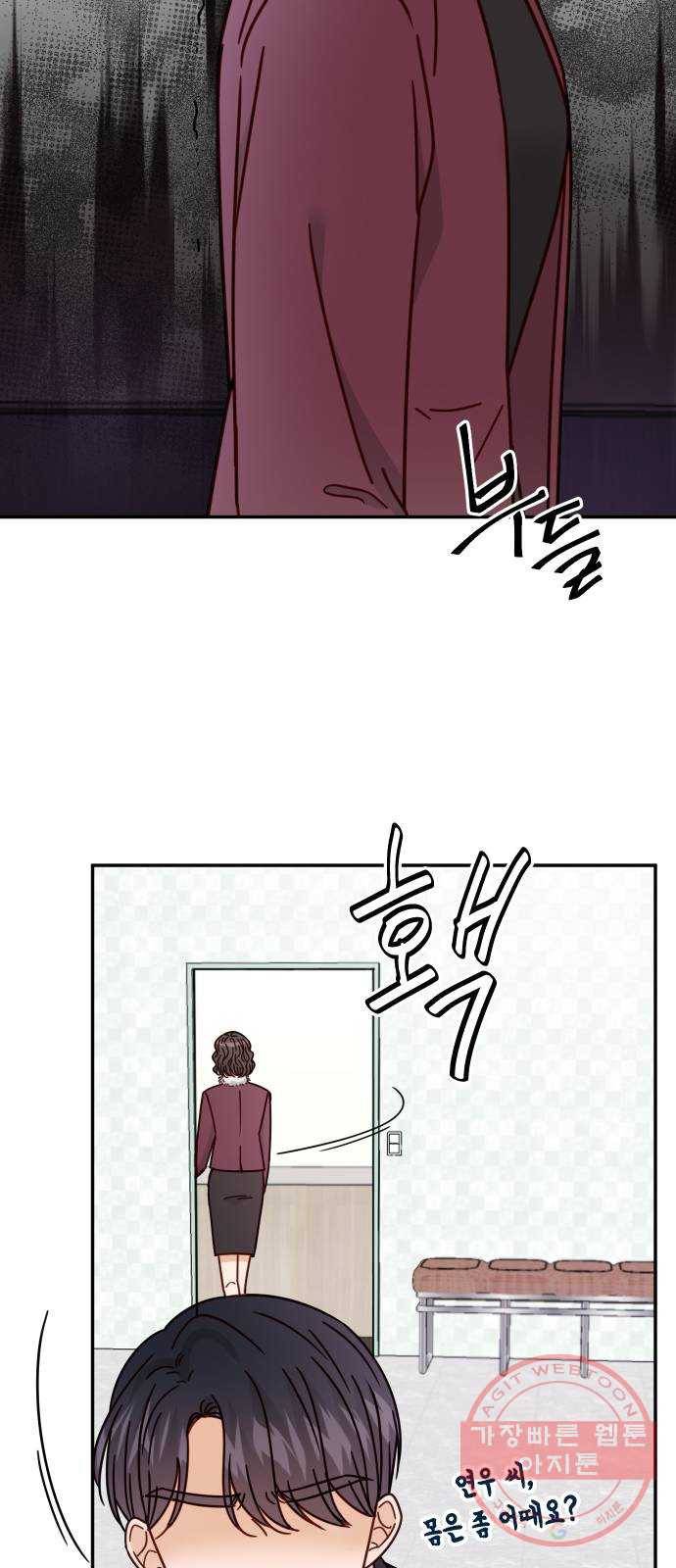 열녀박씨 계약결혼뎐 60화 11