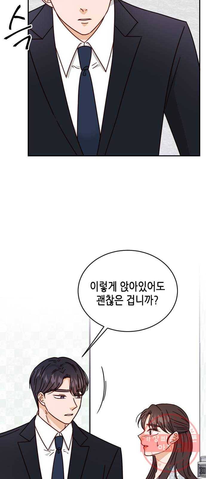 열녀박씨 계약결혼뎐 60화 12
