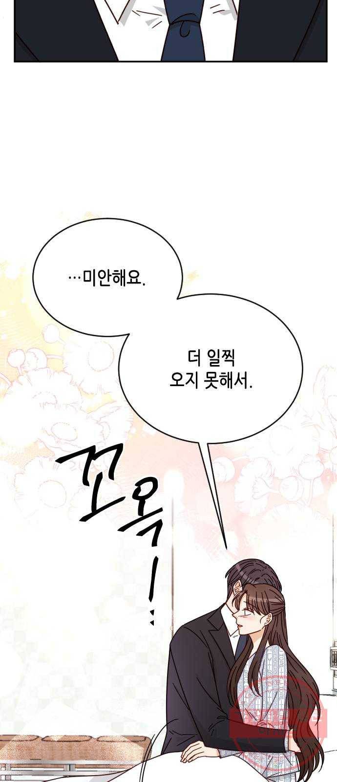 열녀박씨 계약결혼뎐 60화 16
