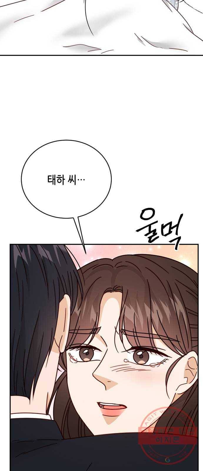 열녀박씨 계약결혼뎐 60화 17