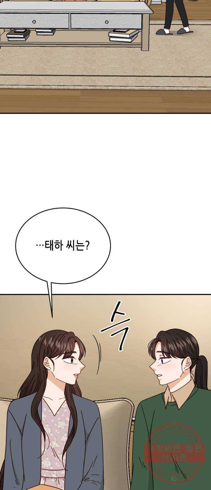 열녀박씨 계약결혼뎐 60화 23