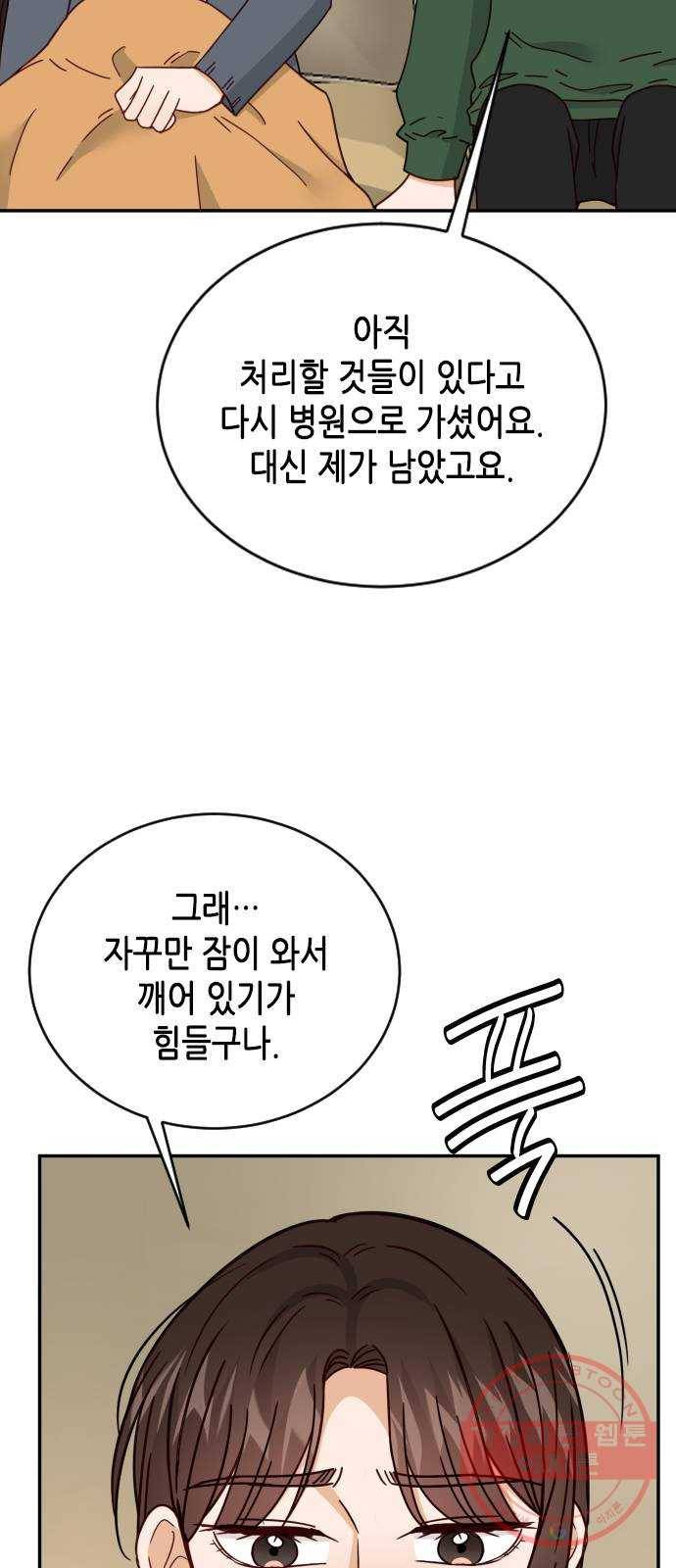 열녀박씨 계약결혼뎐 60화 24