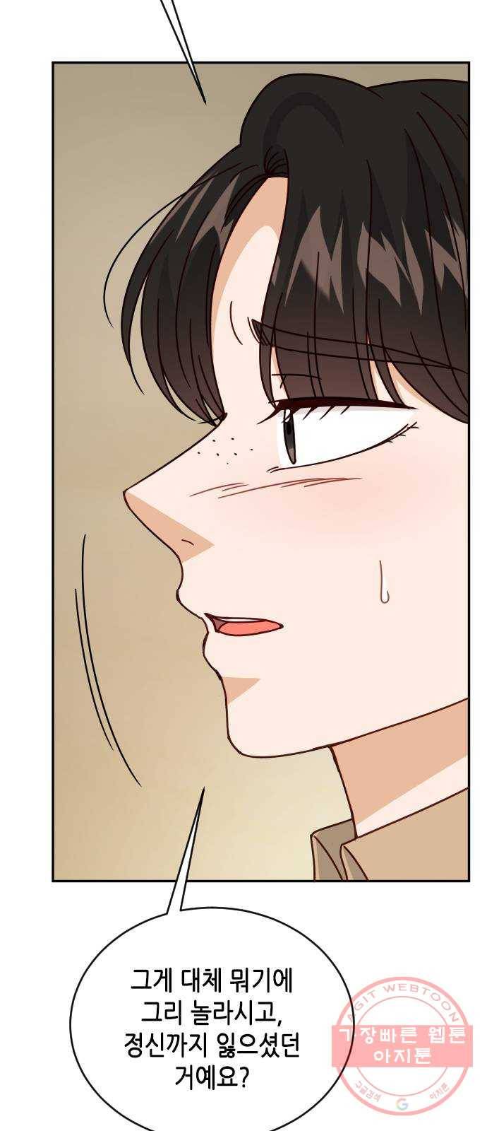 열녀박씨 계약결혼뎐 60화 26