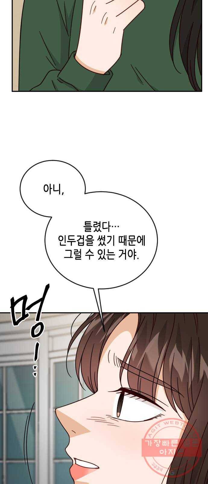 열녀박씨 계약결혼뎐 60화 39