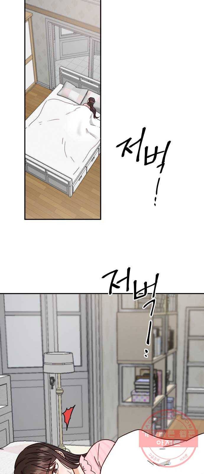 열녀박씨 계약결혼뎐 60화 52