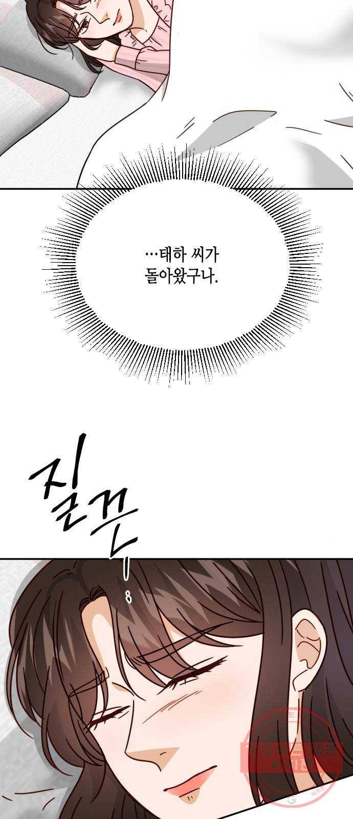 열녀박씨 계약결혼뎐 60화 53