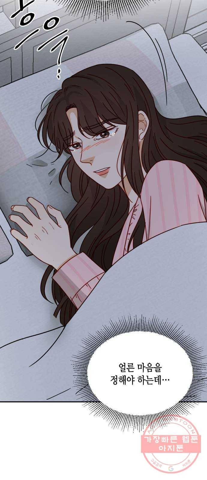 열녀박씨 계약결혼뎐 60화 58