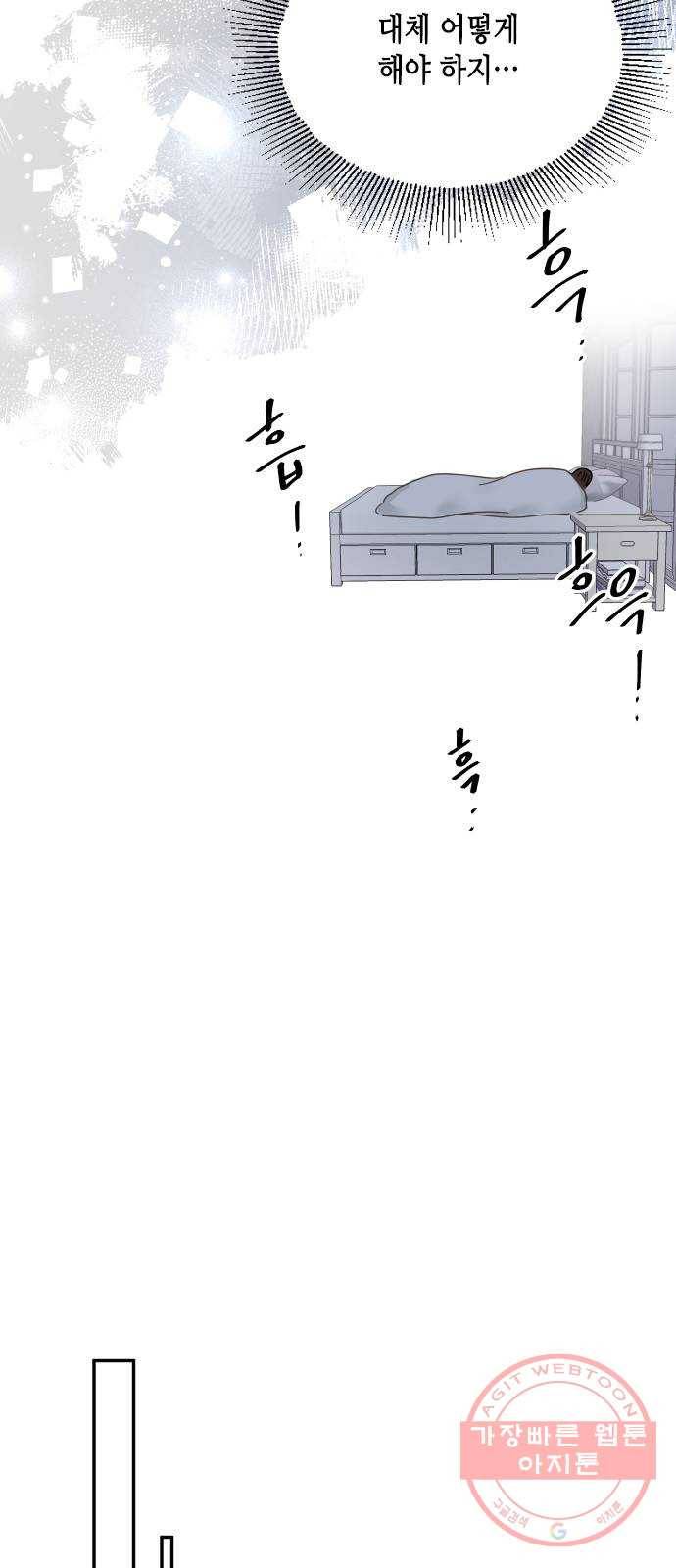 열녀박씨 계약결혼뎐 60화 60