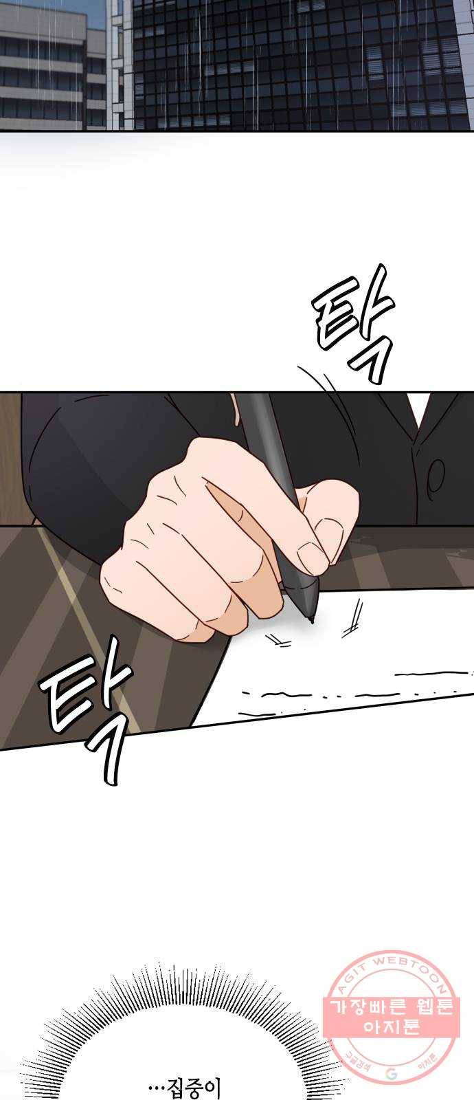 열녀박씨 계약결혼뎐 60화 62