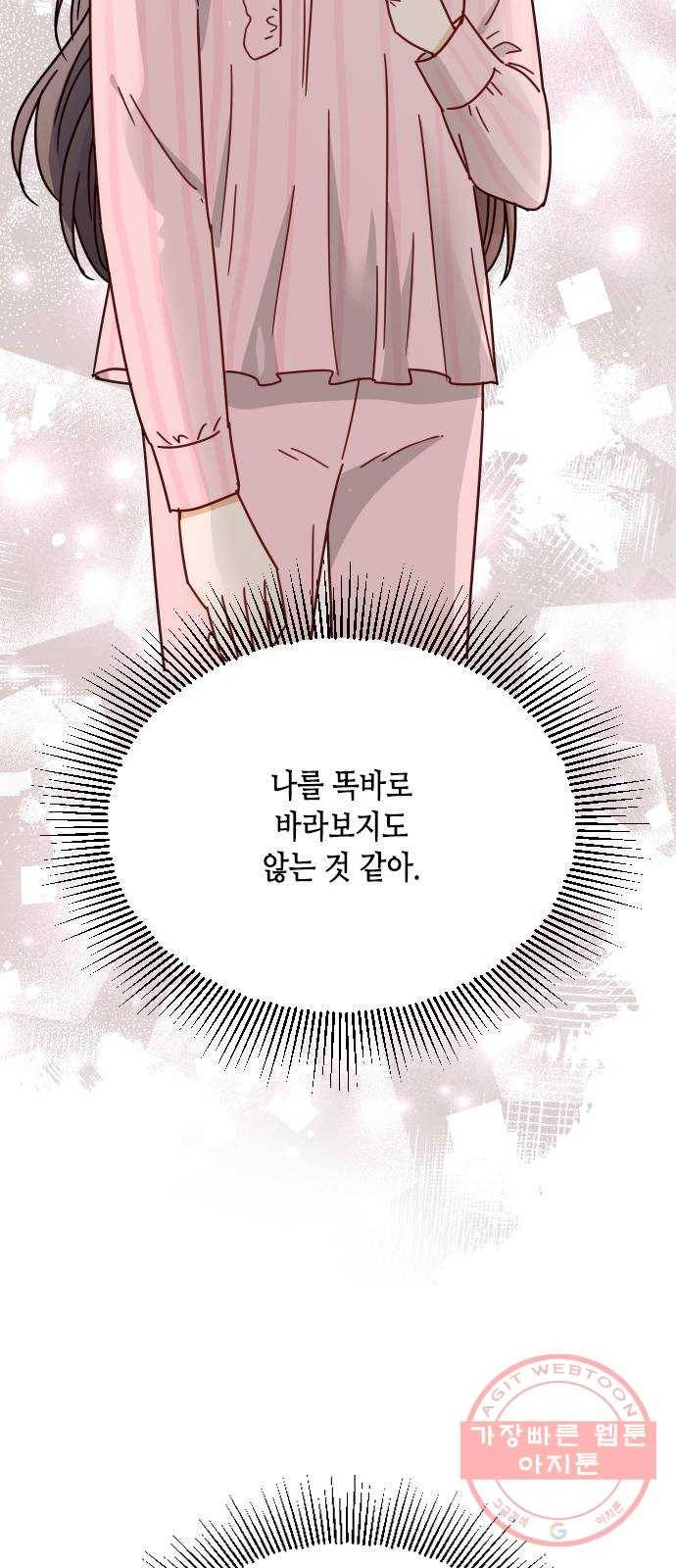 열녀박씨 계약결혼뎐 60화 66