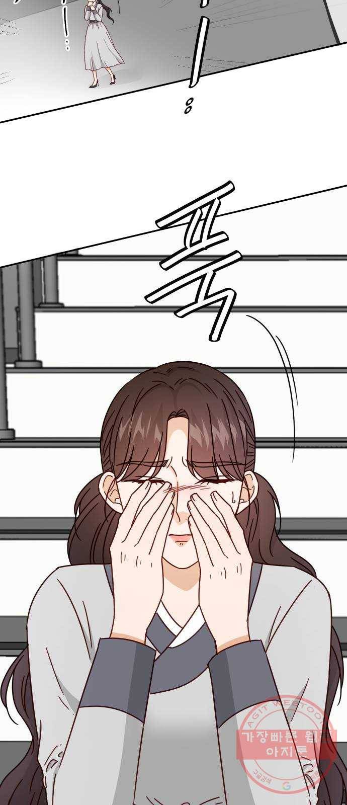 열녀박씨 계약결혼뎐 60화 82