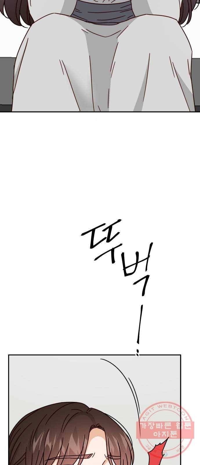 열녀박씨 계약결혼뎐 60화 83