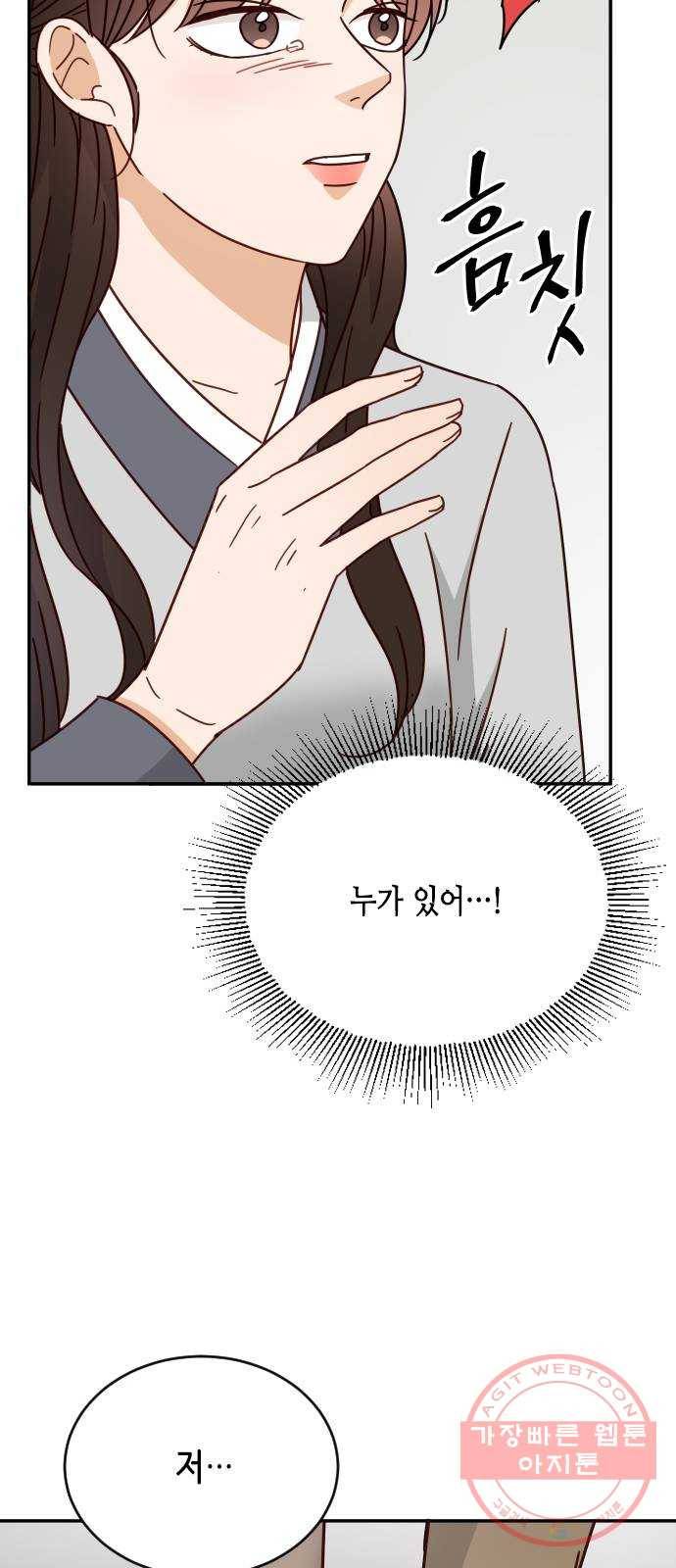 열녀박씨 계약결혼뎐 60화 84