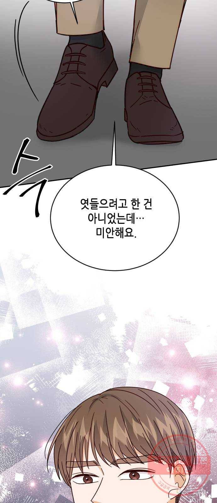 열녀박씨 계약결혼뎐 60화 85