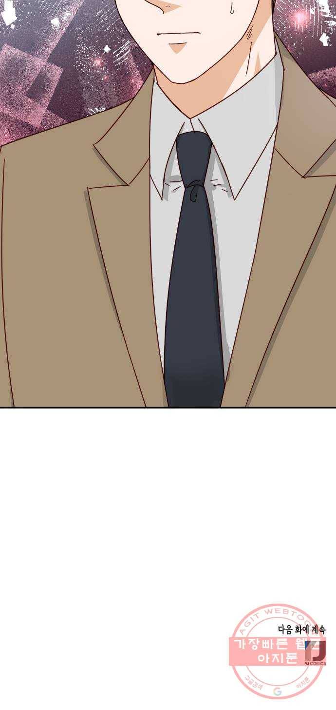 열녀박씨 계약결혼뎐 60화 86