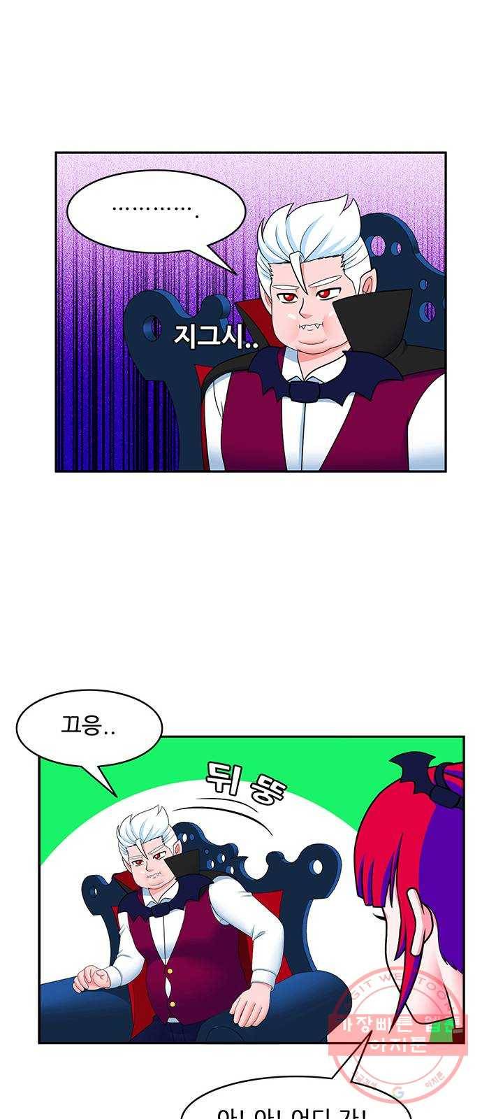 피로만땅 64. DIE어트 12