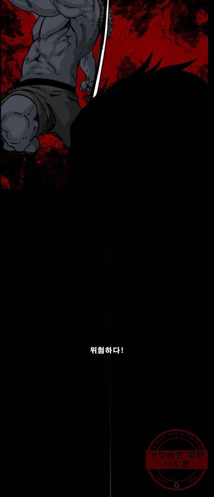 헬58 154화 9