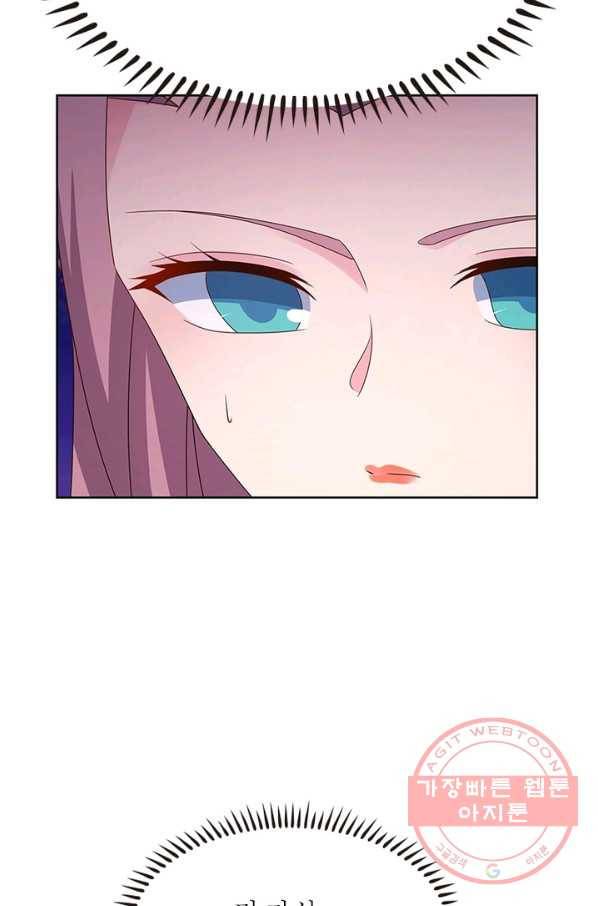 마황귀환록 145화 12