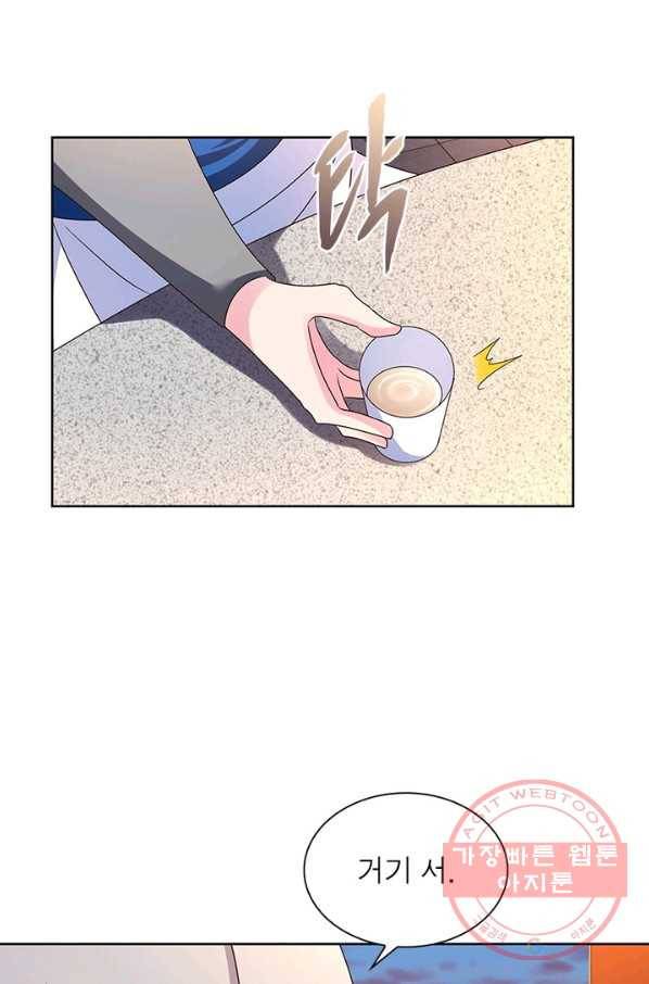 마황귀환록 145화 15