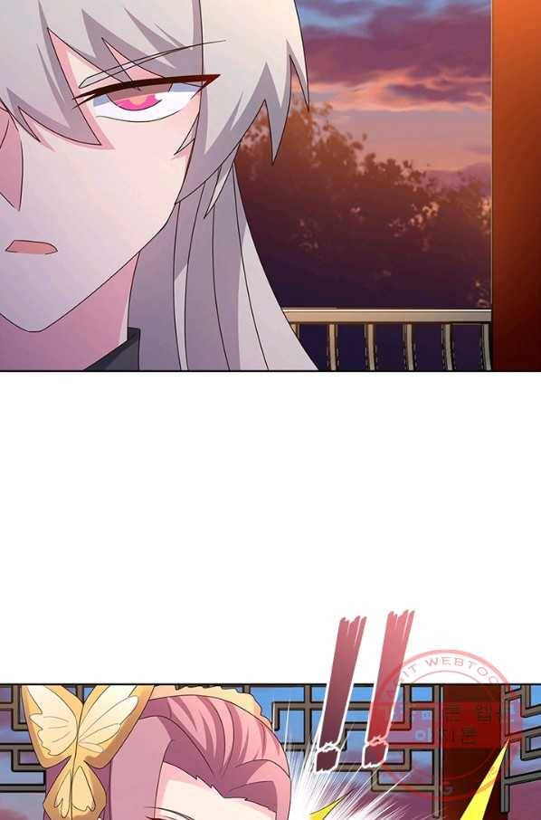 마황귀환록 145화 16