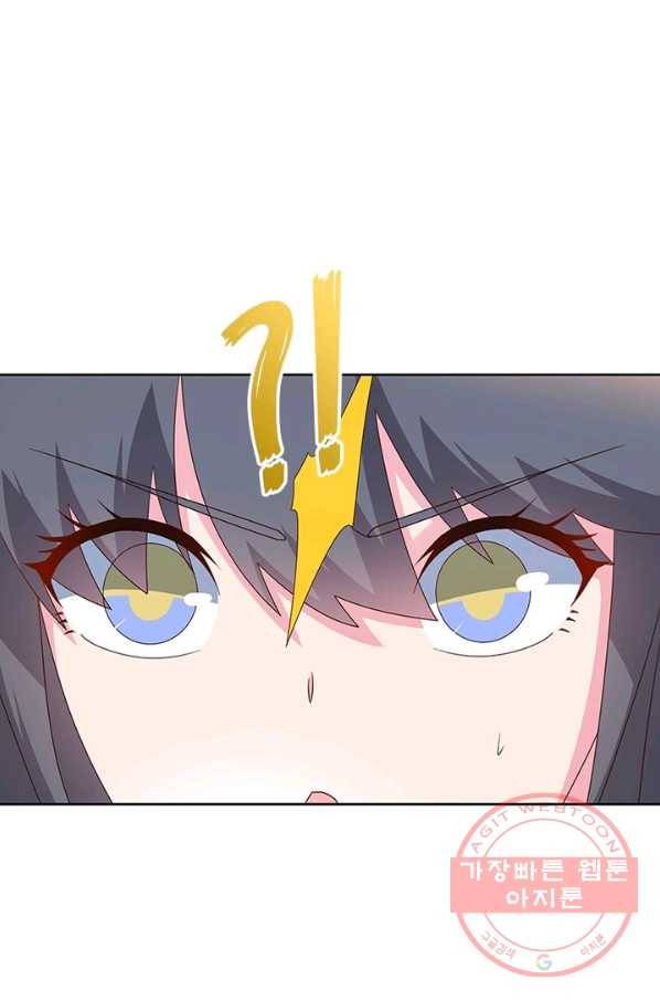 마황귀환록 145화 22