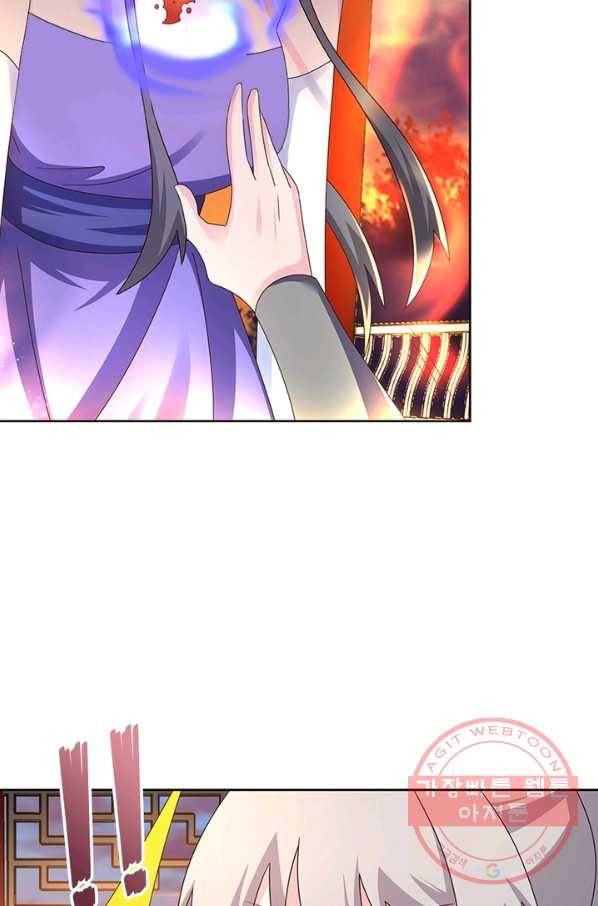 마황귀환록 145화 48