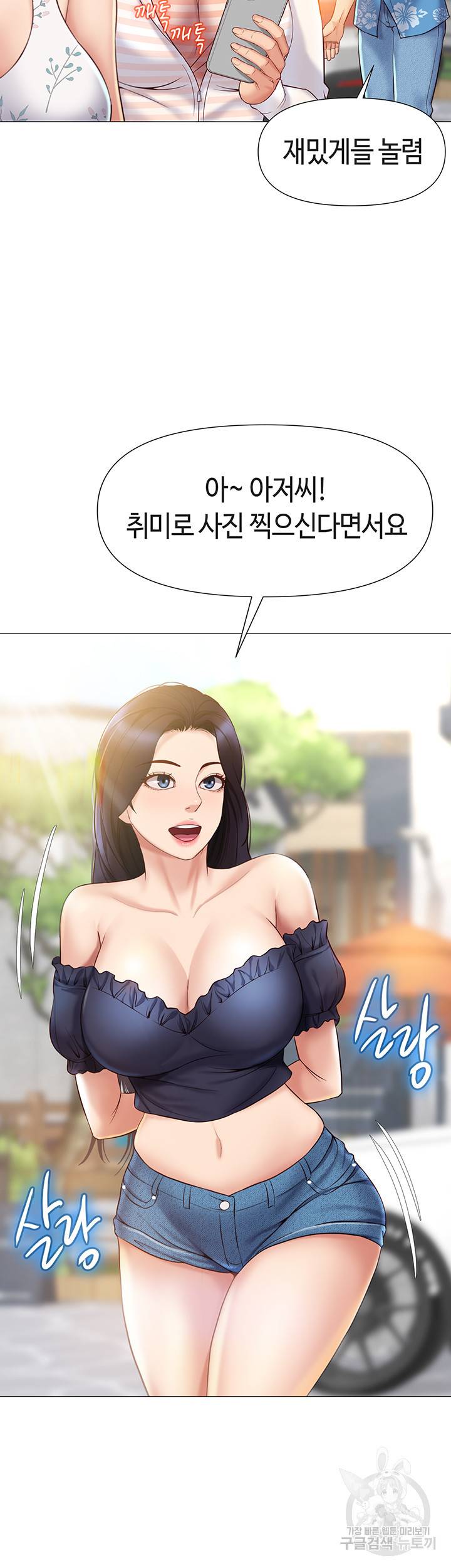 딸의 친구 34화 17