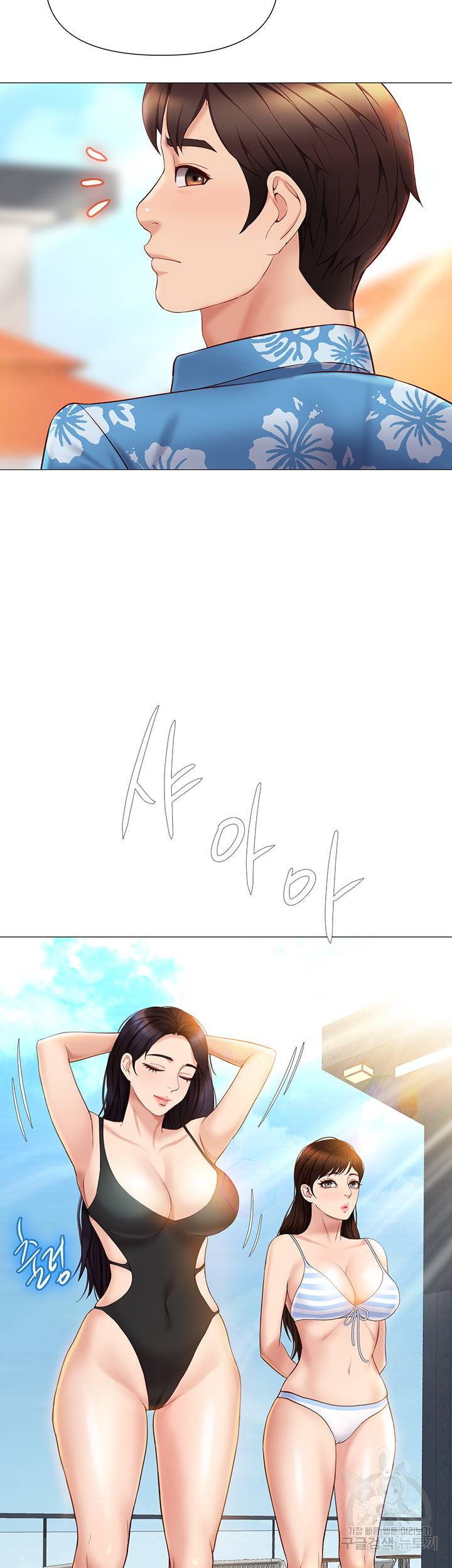 딸의 친구 34화 27