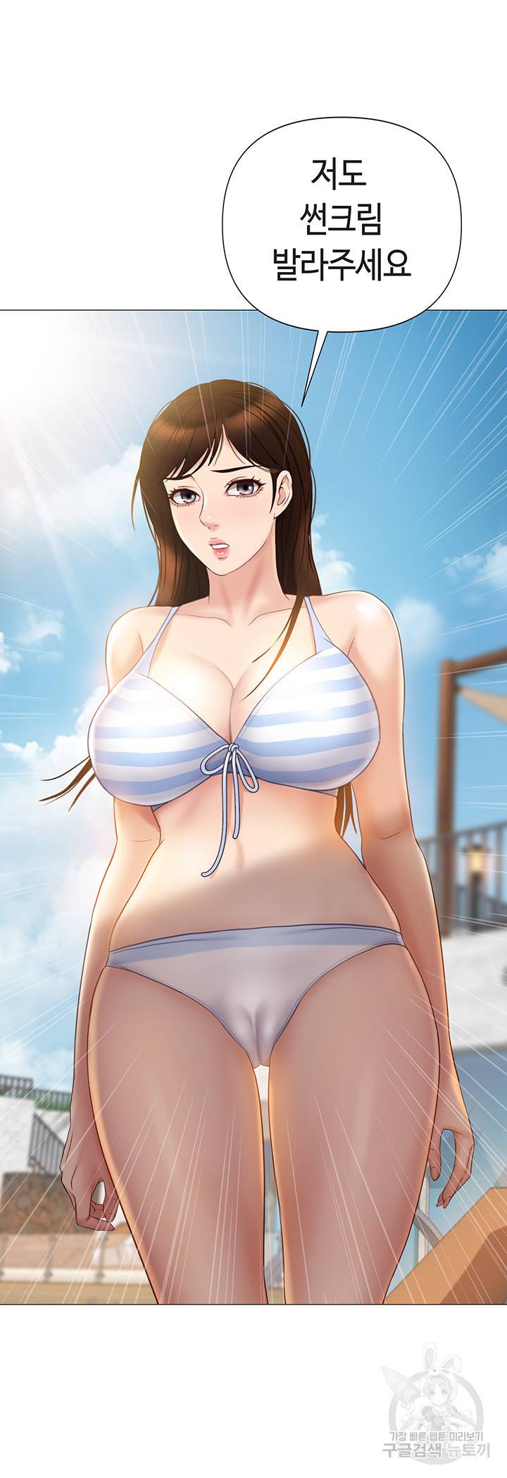 딸의 친구 34화 52