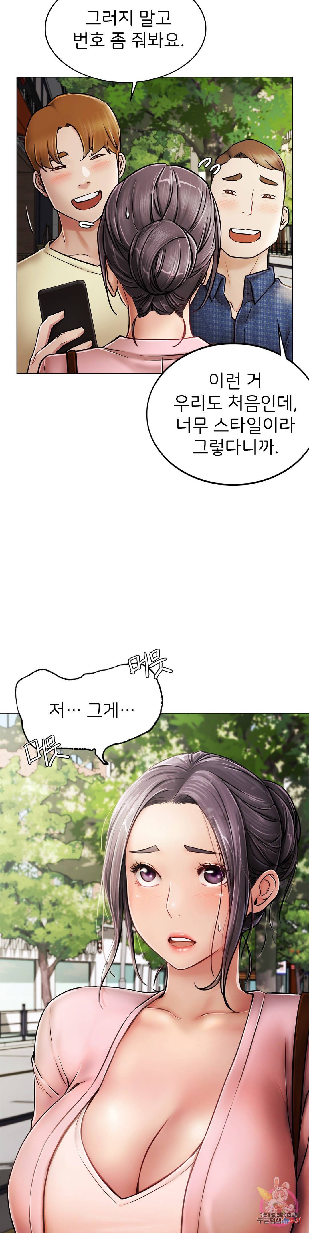 한지붕 아래 1화 2