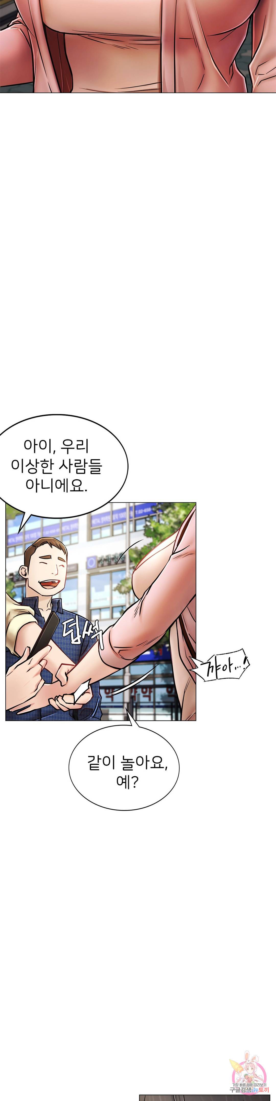 한지붕 아래 1화 3