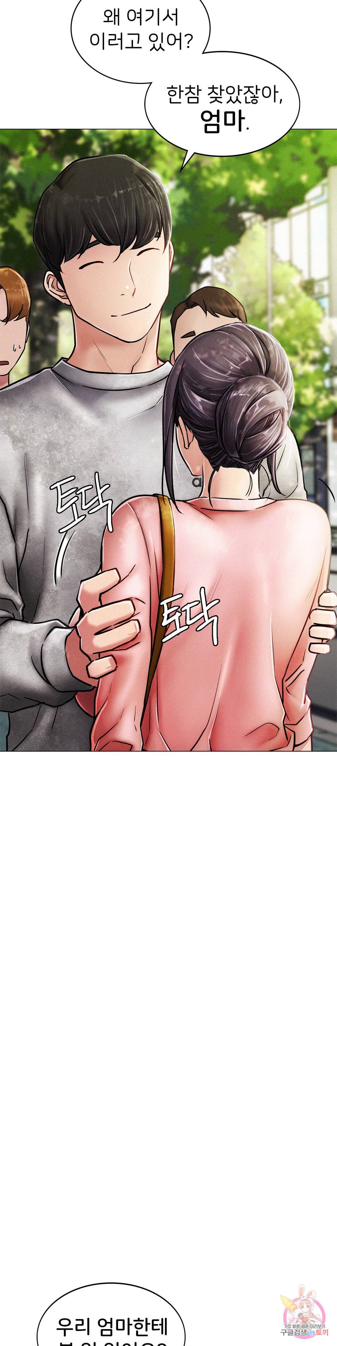 한지붕 아래 1화 6