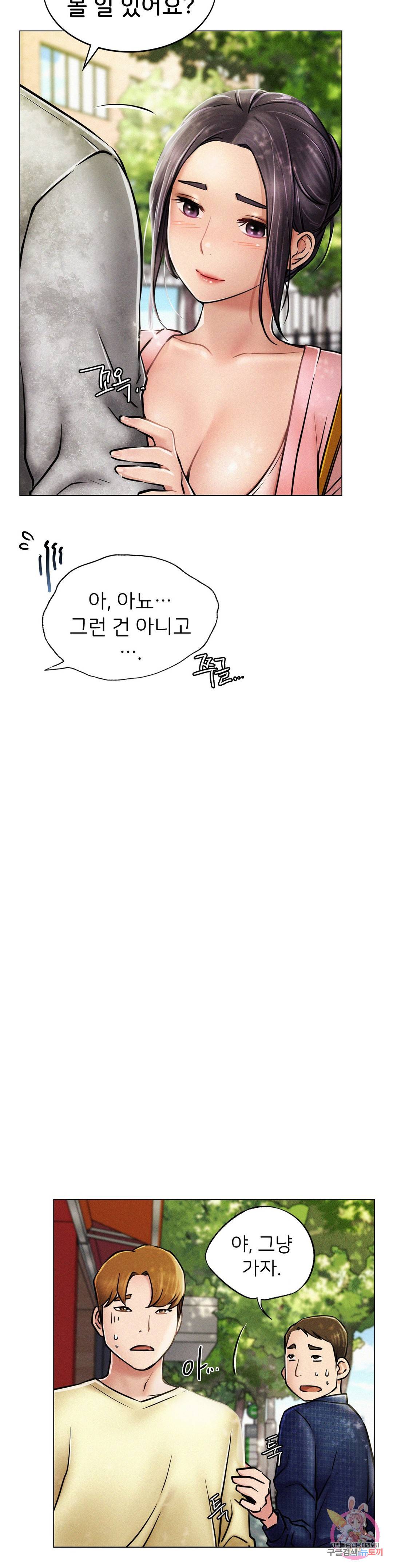 한지붕 아래 1화 7