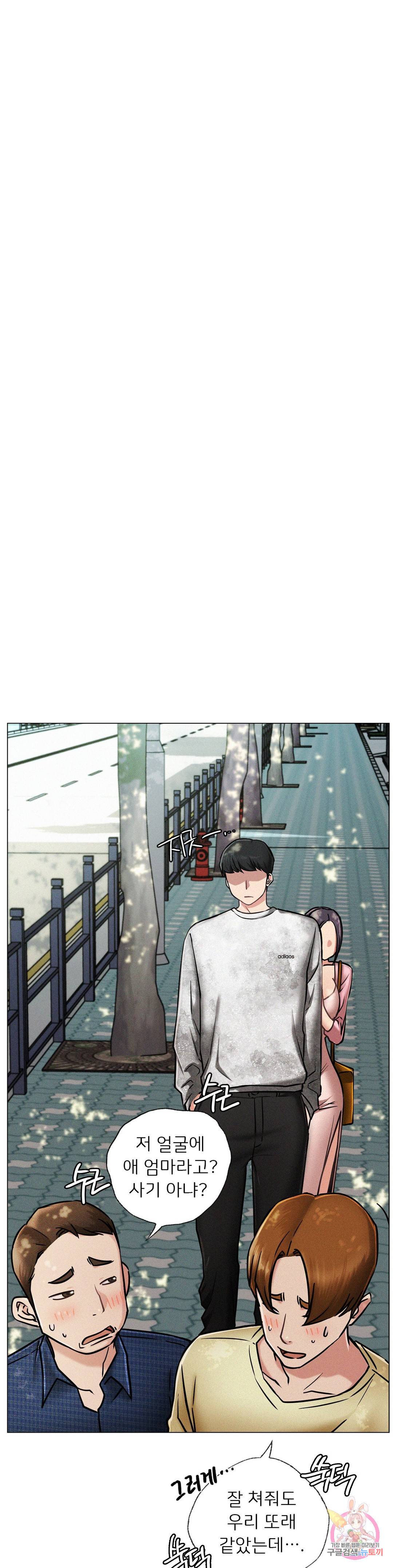 한지붕 아래 1화 8